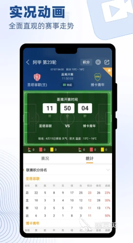 篮球队训练计划一周表_2