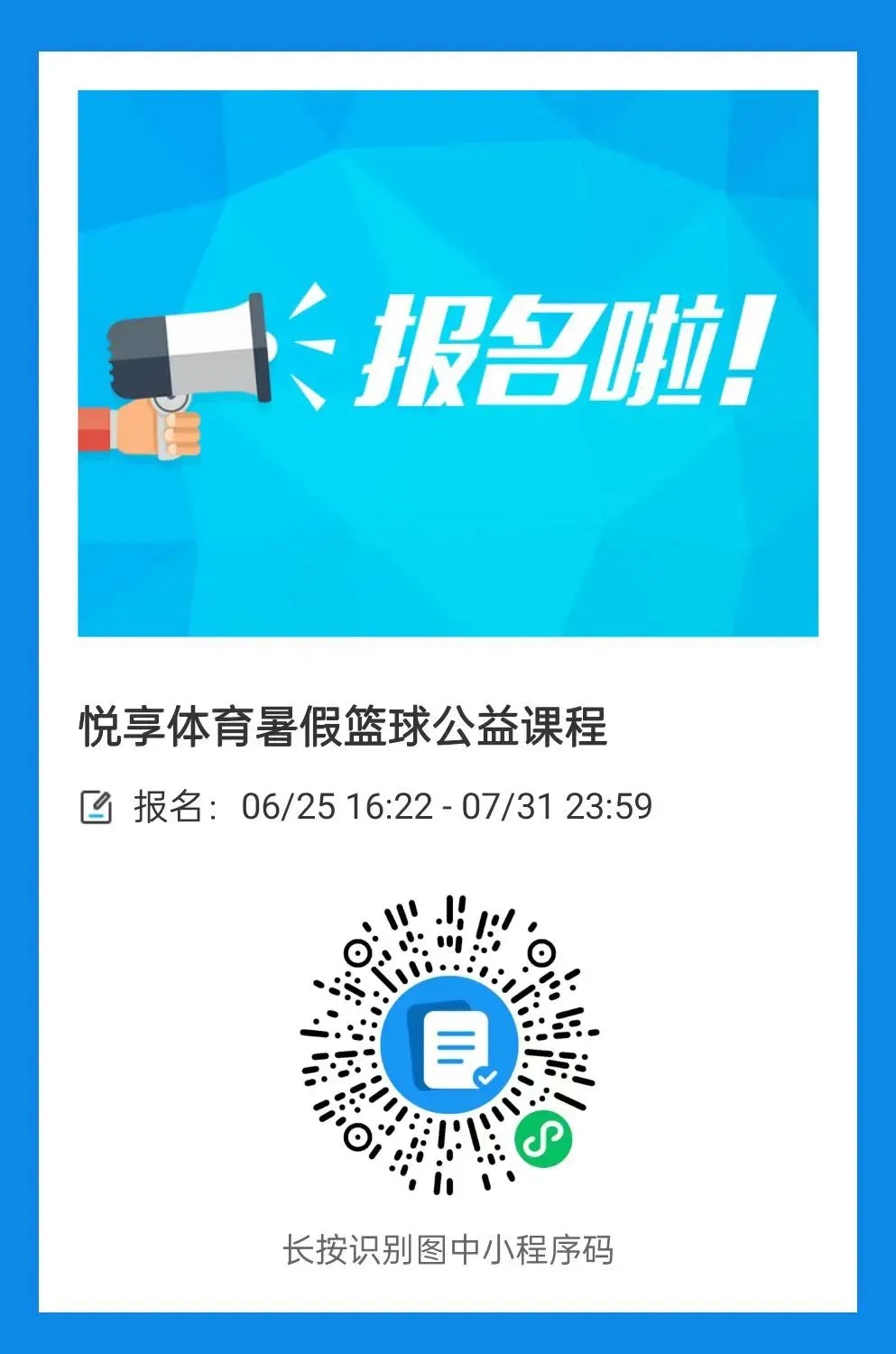 如何根据体型制定个性化的篮球训练方案_2